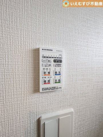 Cradle garden　大泉町寄木戸第18の設備