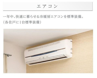 【設備】 | （仮称）市川市幸2丁目新築アパート