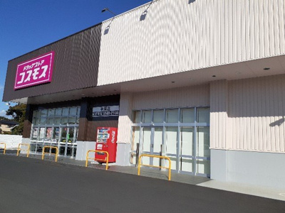【周辺】 | ＬＯＶＥＬＹ | コスモス半済店まで750m