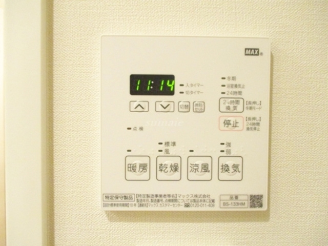 パークアクシス赤羽南の設備|浴室乾燥機ついてます☆