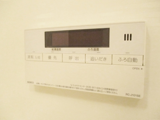 パークアクシス赤羽南の設備|給湯リモコンです☆