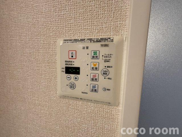 アジュールⅡの設備