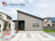 GRAFARE 羽生市藤井上組2期　新築戸建　全1棟　1号棟の画像