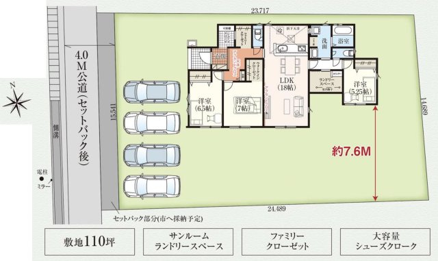 【間取り】 | GRAFARE 羽生市藤井上組2期　新築戸建　全1棟　1号棟