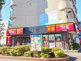 プリマヴェーラ　ドゥエの周辺|すき家まで600m