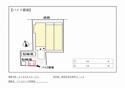 【駐車場】 | フレスクーラ神楽坂