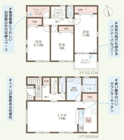リーブルガーデン桜井市栗殿13期の間取り