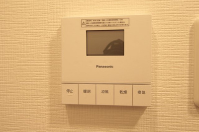 【設備】 | 藤和シティホームズ千葉公園 | 浴室乾燥器