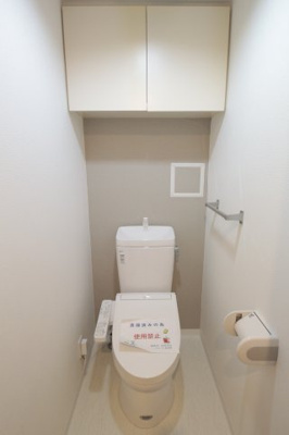 【トイレ】 | 藤和シティホームズ千葉公園