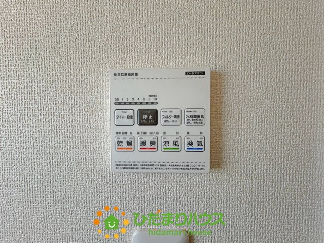 加須市三俣1丁目　新築一戸建て　03　リーブルガーデンの冷暖房・空調設備