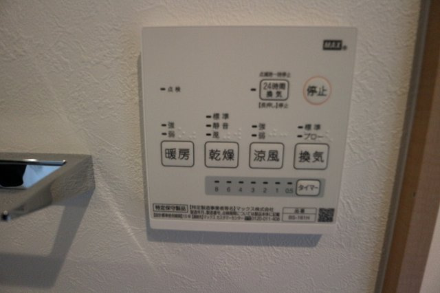 REGALESTセレブ千里丘の設備