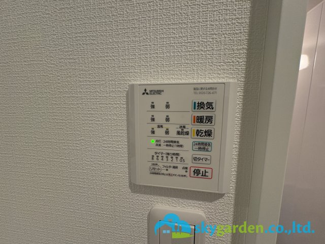 茅ヶ崎市松が丘2丁目　新築戸建　全3棟2号棟の設備|浴室空調スイッチパネル