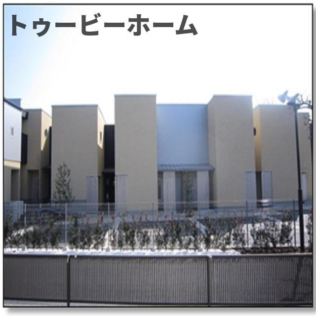 Ａ１ＦＬＡＴの外観|きれいな外観です