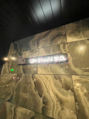 【その他共用部分】 | OH Ohashi BLD