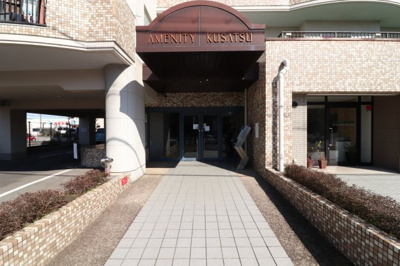 【エントランス】 | アメニティ草津