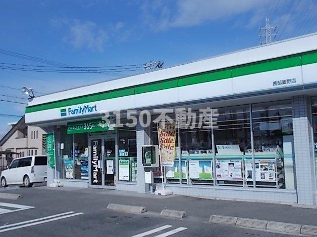 フローラ北館Ａの周辺|ファミリーマート茜部菱野店まで400m