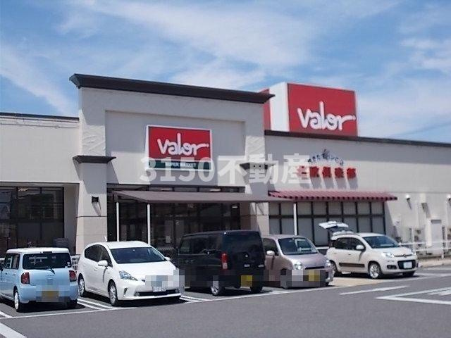 フローラ北館Ａの周辺|バロー茜部南店まで550m