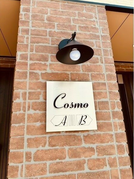 ｃｏｓｍｏの外観