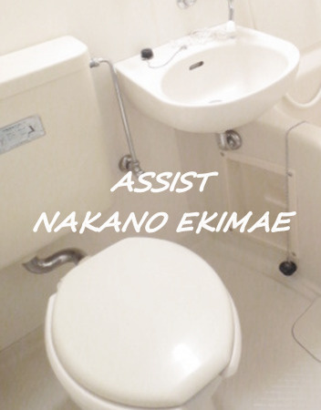 グリーンヒルズのトイレ