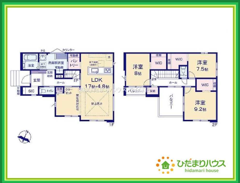 ひたちなか市東大島1期　新築戸建の間取り|ウォークインクローゼットなど収納を重視した実用性の高い間取りです！！