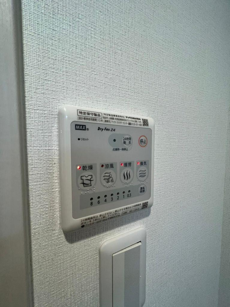 リブリ・シャトーエ　名古屋市賃貸　仲介手数料無料の設備