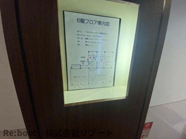 船橋本町プラザビルのその他