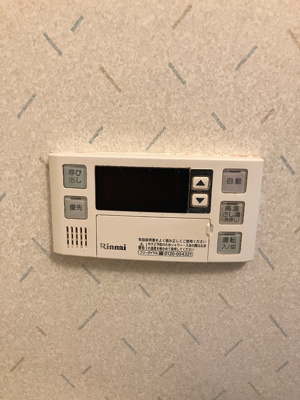 【設備】 | ダイアパレス・ビッグウィング深谷