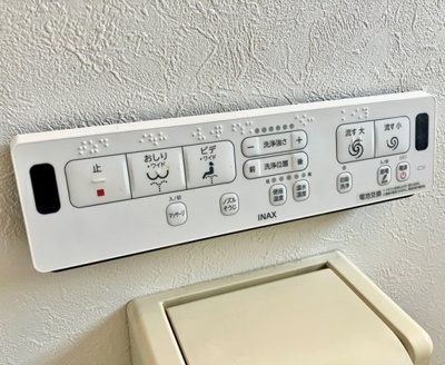 【設備】 | 大牧戸建
