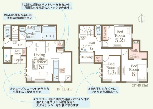 【間取り】 | Livele Garden.S　松木町第２　１号棟 | ★内覧予約でブランド米2kg★