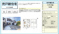 【仲介手数料無料】八千代市八千代台東　中古戸建ての画像
