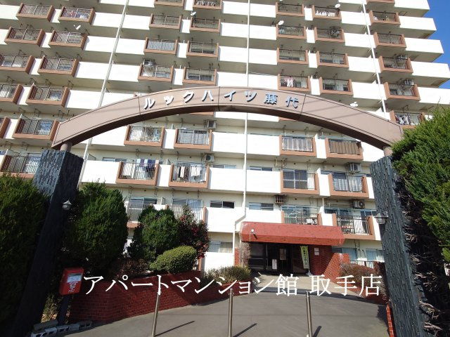 ルックハイツ藤代 B棟のエントランス