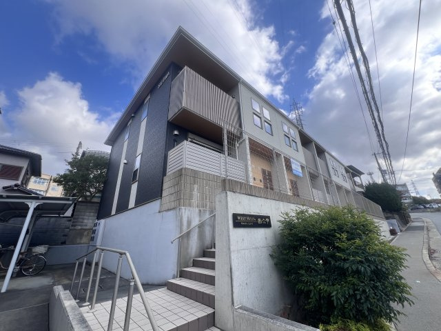 神戸市北区大脇台のアパート