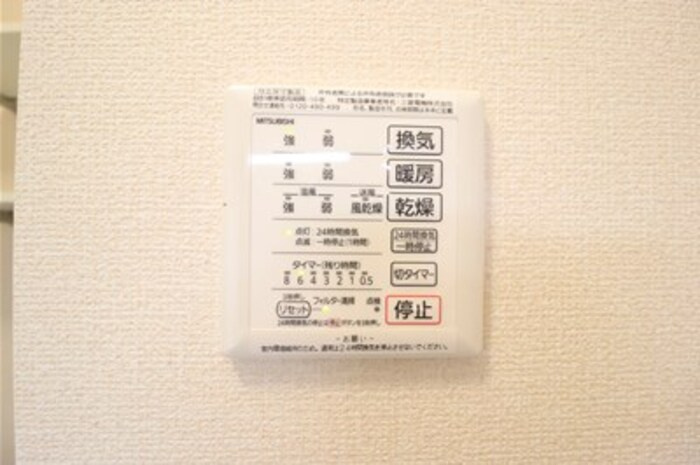 ＨＡＮＡＢＵＳＡ　Ⅰの設備