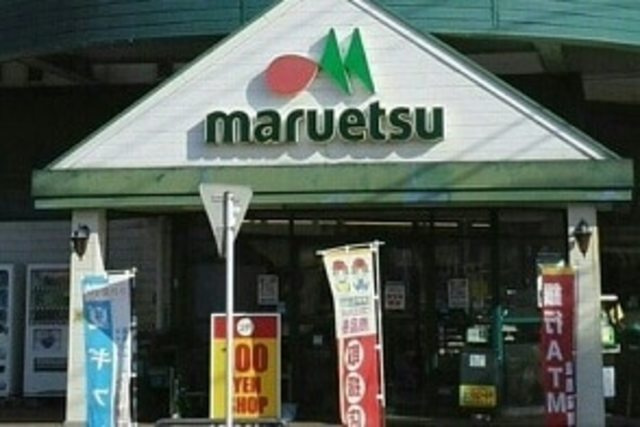 カーサ　シエロのその他|マルエツ