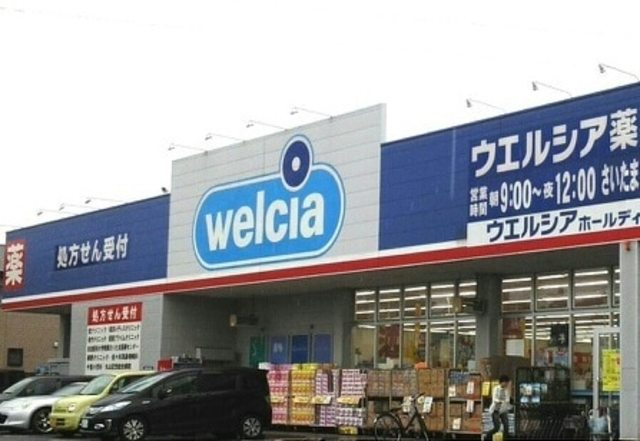 カーサ　シエロのその他|ウェルシア