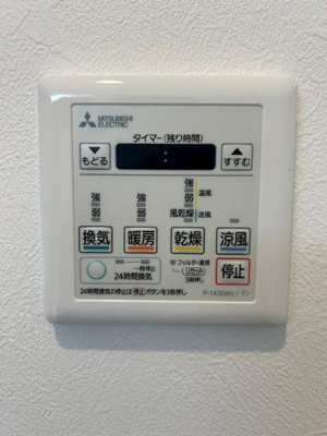 【設備】 | 緑区道祖土３丁目戸建Ｄ棟