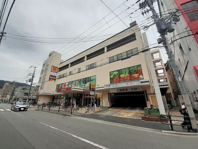 クライン　ハウスの周辺|コープ深江店様まで240m