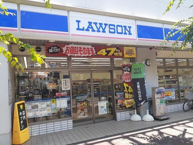クライン　ハウスの周辺|ローソン深江本町三丁目店様まで70m