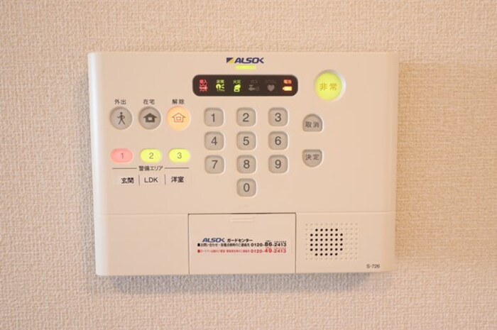 シエロ　ル　シャトーのセキュリティ|ＡＬＳＯＫホームセキュリティー搭載