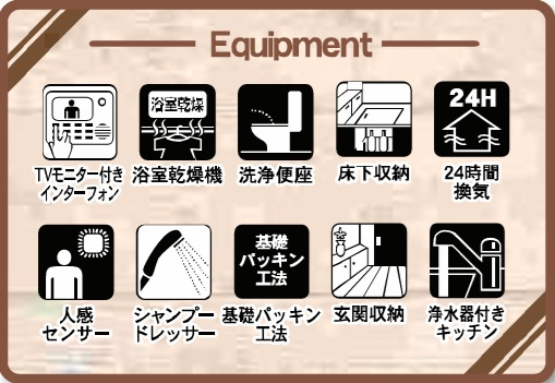 千葉市若葉区愛生町第2の設備
