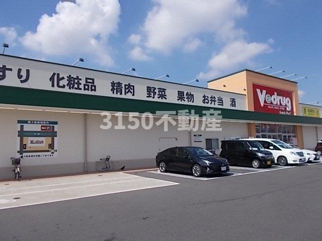 カルム　ハーネス　Ｂ棟の周辺|タチヤＶ・ｄｒｕｇ県庁西店まで450m