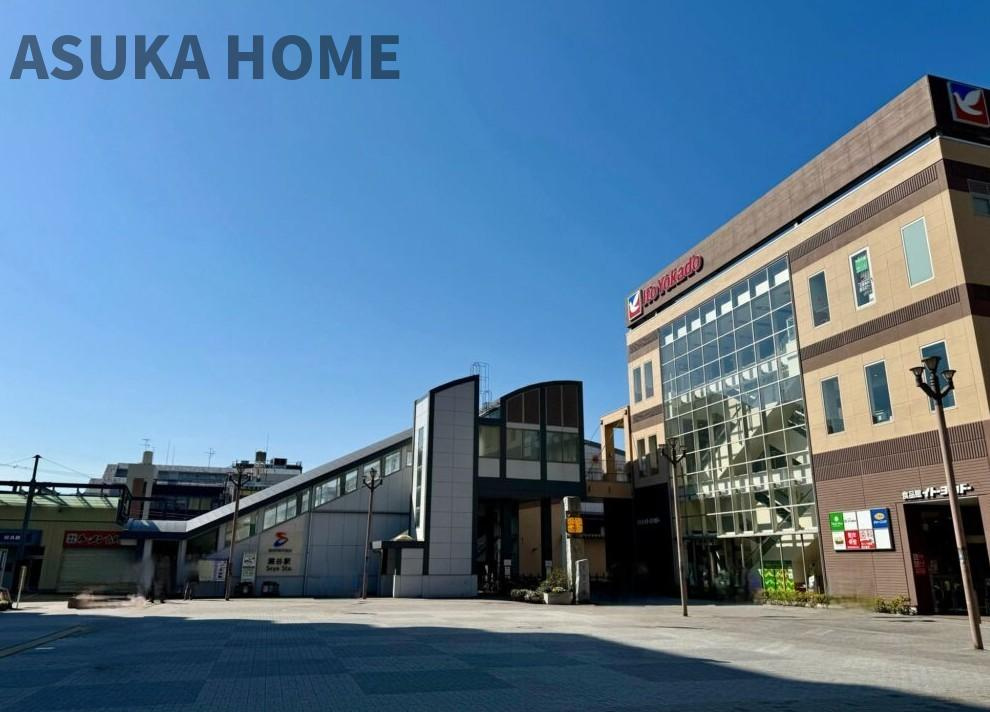 Ｄ′クラディア瀬谷のその他|相鉄本線「瀬谷」駅が最寄り駅になります♪