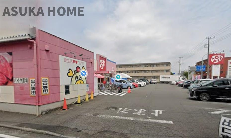 Ｄ′クラディア瀬谷のその他|ロピア瀬谷橋戸店が最寄りにあります♪日々のお買い物も近くにスーパーがあると便利ですね♪