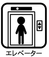 Ｄ′クラディア瀬谷のその他|エレベーターを完備したマンションです。