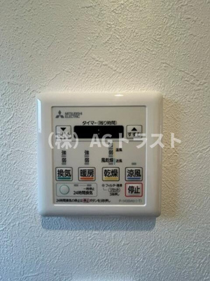 【設備】 | 緑区道祖土３丁目戸建Ａ棟