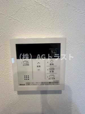 【設備】 | 緑区道祖土３丁目戸建Ａ棟