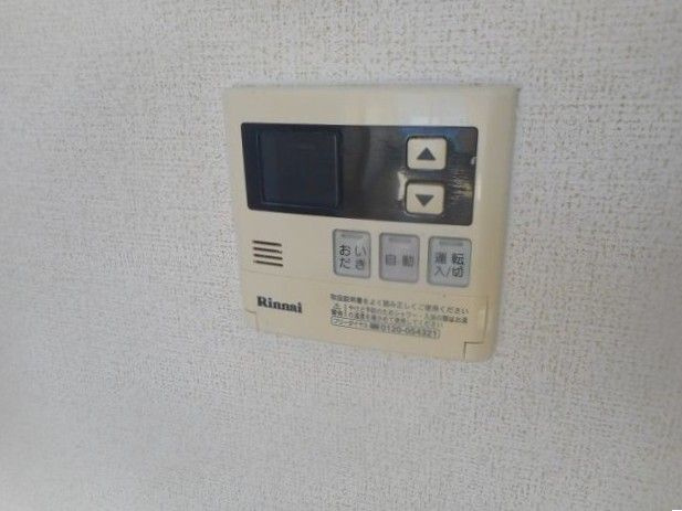 マグノリア　Ｙ・Ｍ　Ⅱのその他