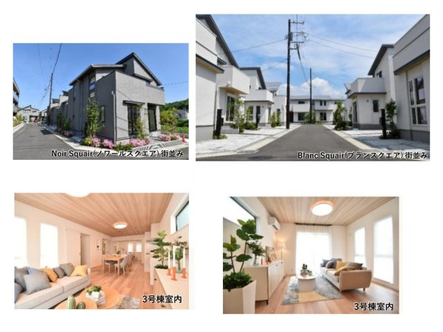 【内装】 | 残り数棟となりました♪
お気軽にご内覧して、新生活を想像してみてください◎