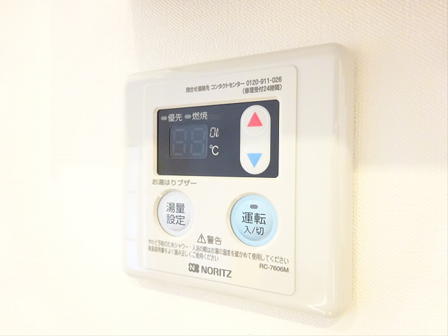 【設備】 | マツバラハウス
