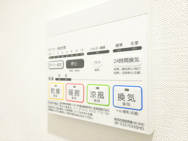 【その他】 | マツバラハウス